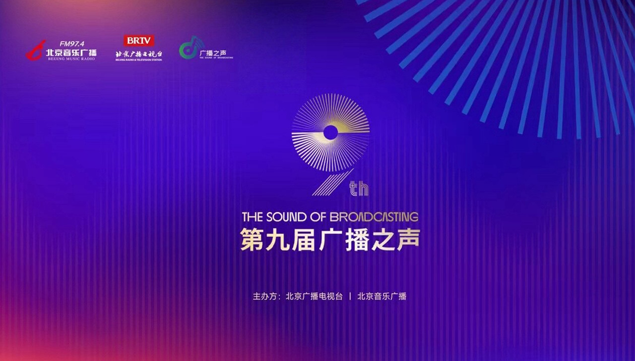 内蒙古自治区党委金融工委“理响新征程”理论宣讲大赛晋级